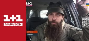 "Оперативный дежурный", 2 ч.