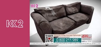 Удачний проект S7E10