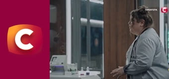 Т/с "К. О. Д.", 159 с. "І вашим, і нашим". Т/с "К. О. Д.", 159 с. "І вашим, і нашим".