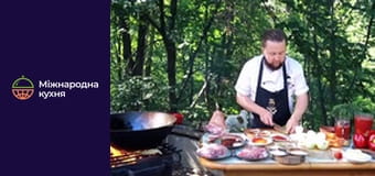 От Шефа - Серия 12