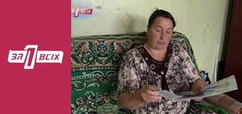 Мати закохала. Мати закохала.