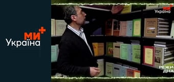 Режим дна. Режим дна.