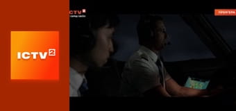 Прем'єра. Х/ф "Рейс (2023)". Прем'єра. Х/ф "Рейс (2023)".