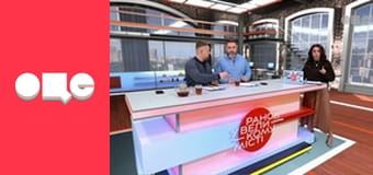 Ранок у великому місті.