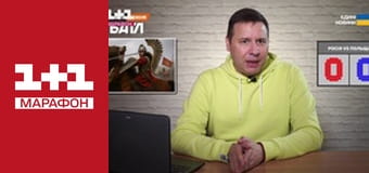 "Факти. Батл".