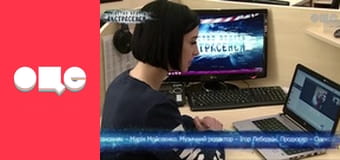 Слідство ведуть екстрасенси, 12 сезон, 5 еп. ДТП.