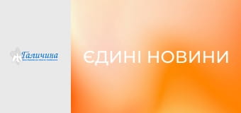 Марафон "Єдині новини".