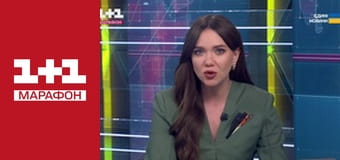 "Единые новости". Телемарафон.