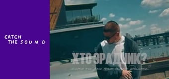 Гаррі Шульц - Волошка Гаррі Шульц - Волошка