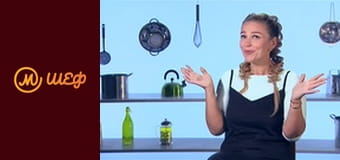 Сезон 8, Выпуск 2, Часть 6