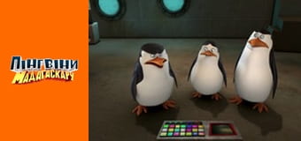 Сезон 3- Серія 14