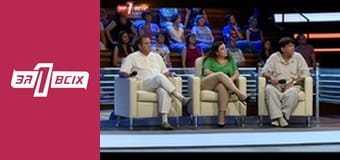 Смерть Діми. Частина 2