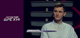 Lie Detector Season 10 Episode 18