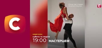 "История одного преступления", 6 сезон, 49 эп. "Последний поул данс", 1 ч.