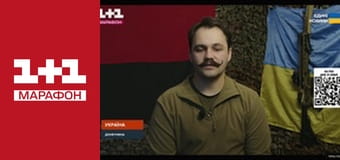 "Оперативный дежурный", 2 ч.