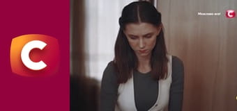 "Сліпа". Дві долі.