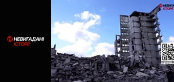 Невигадані історії. Херсонщина. Окупація.