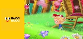 Світ чекає на відкриття