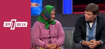 Дикая Роза. Часть 3