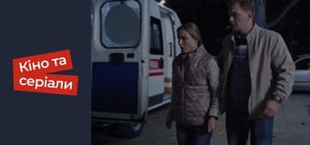 Т/с  "Прозрение" сезон 1 серия 1 Т/с  "Прозрение" сезон 1 серия 1