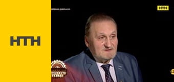 "Тайны мира".