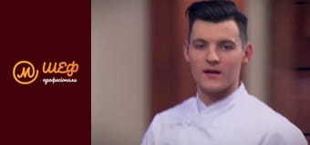 Сезон 2, Выпуск 3, Часть 1