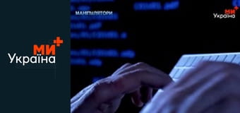 Невідворотне покарання.