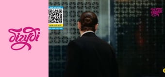 Т/с "Заборонений плід", 487 с.