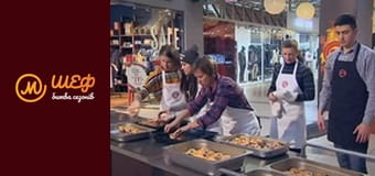 MasterChef Culinary Graduation, Season 1, Episode 11, Part 9