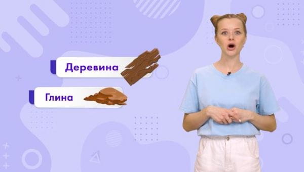 69