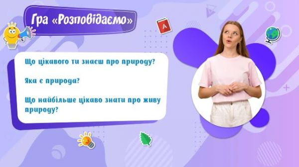73