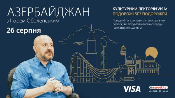 Teaser - Azerbaijan with Visa