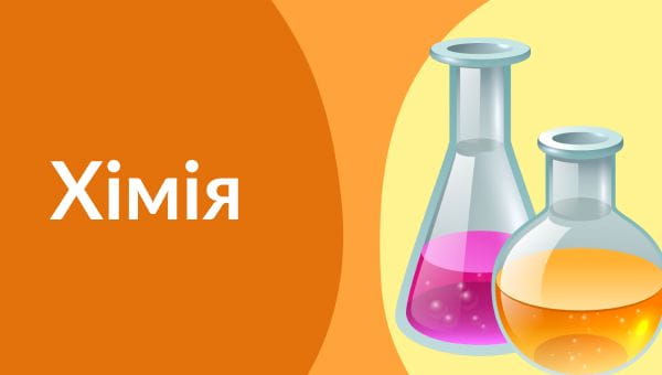 Chemistry