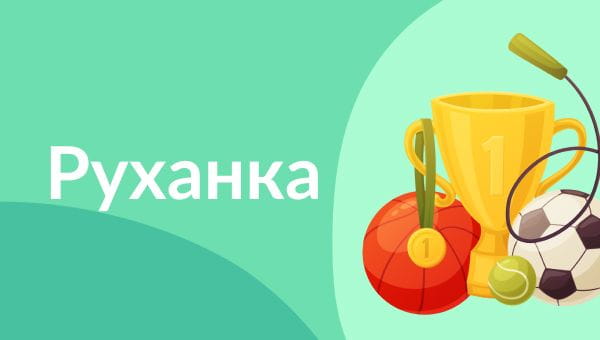 Ruhanka