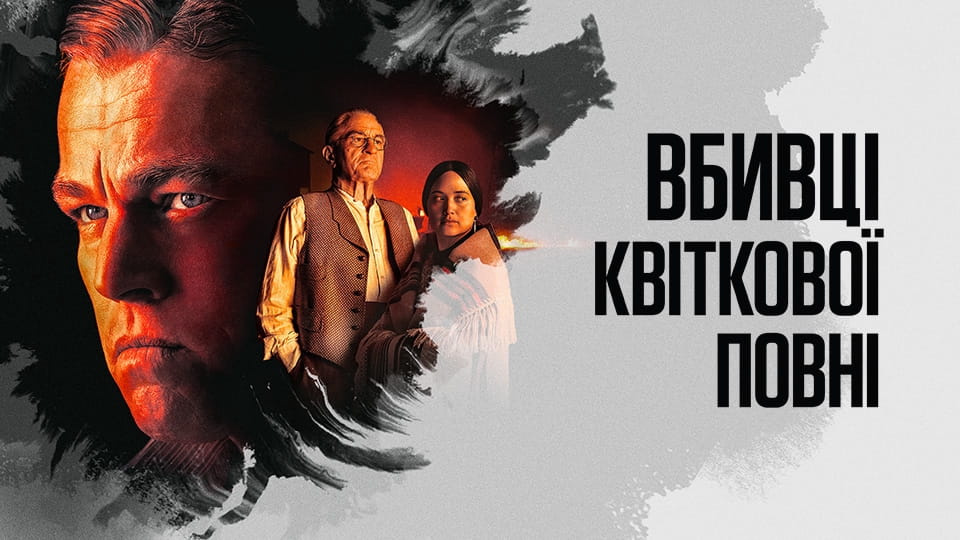 Фільми онлайн на | Sweet.TV | - дивіться фільми у відмінній якості без ...