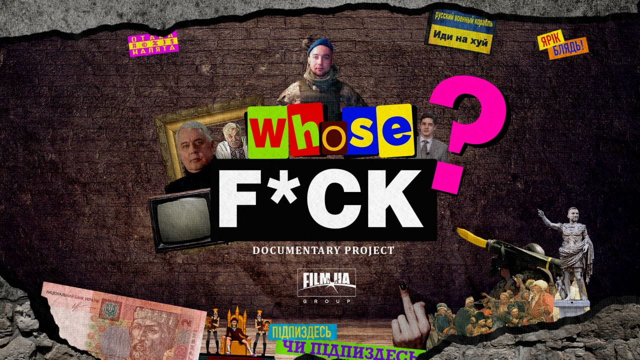 Whose F*ck? watch online