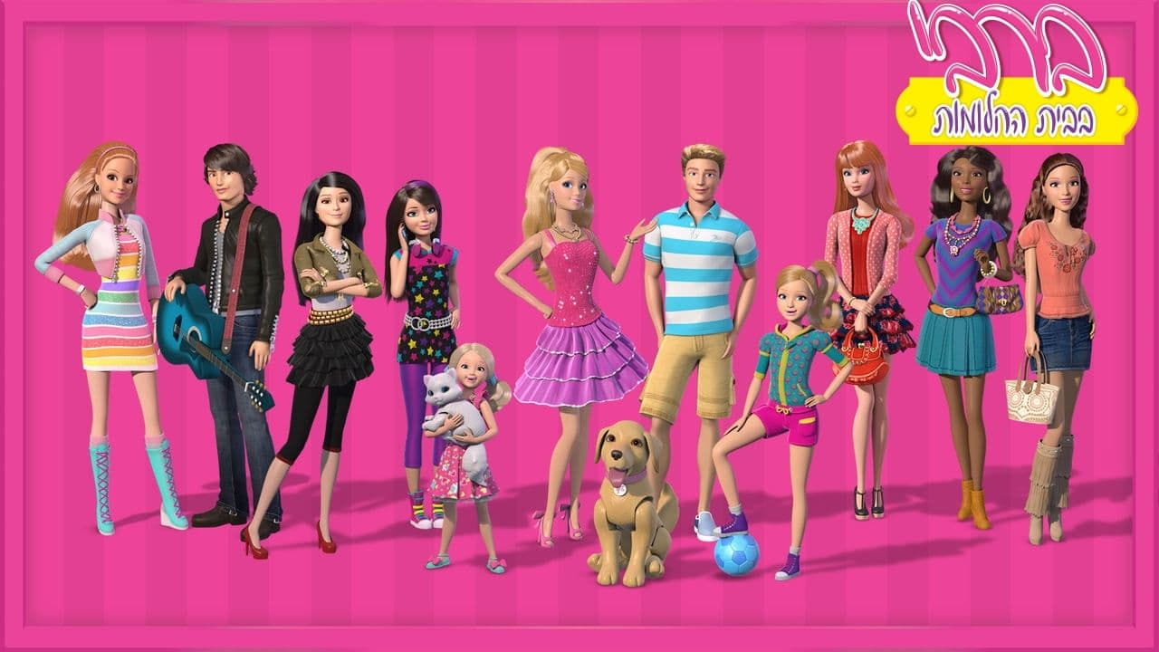 Barbie: Life in the Dreamhouse: Season 2