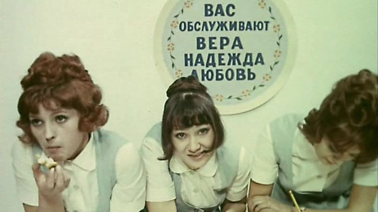 Romashkin Effect - SWEET.TV Romashkin Effect watch online