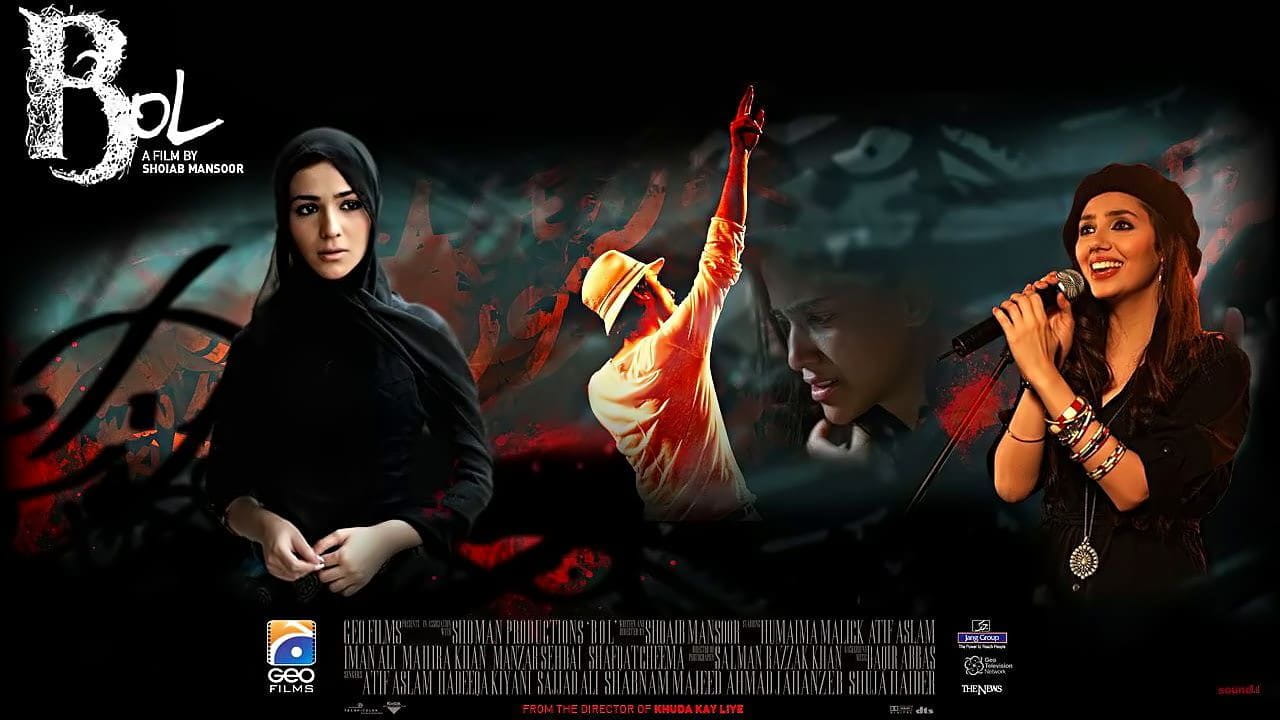 Bol - SWEET.TV Bol watch online