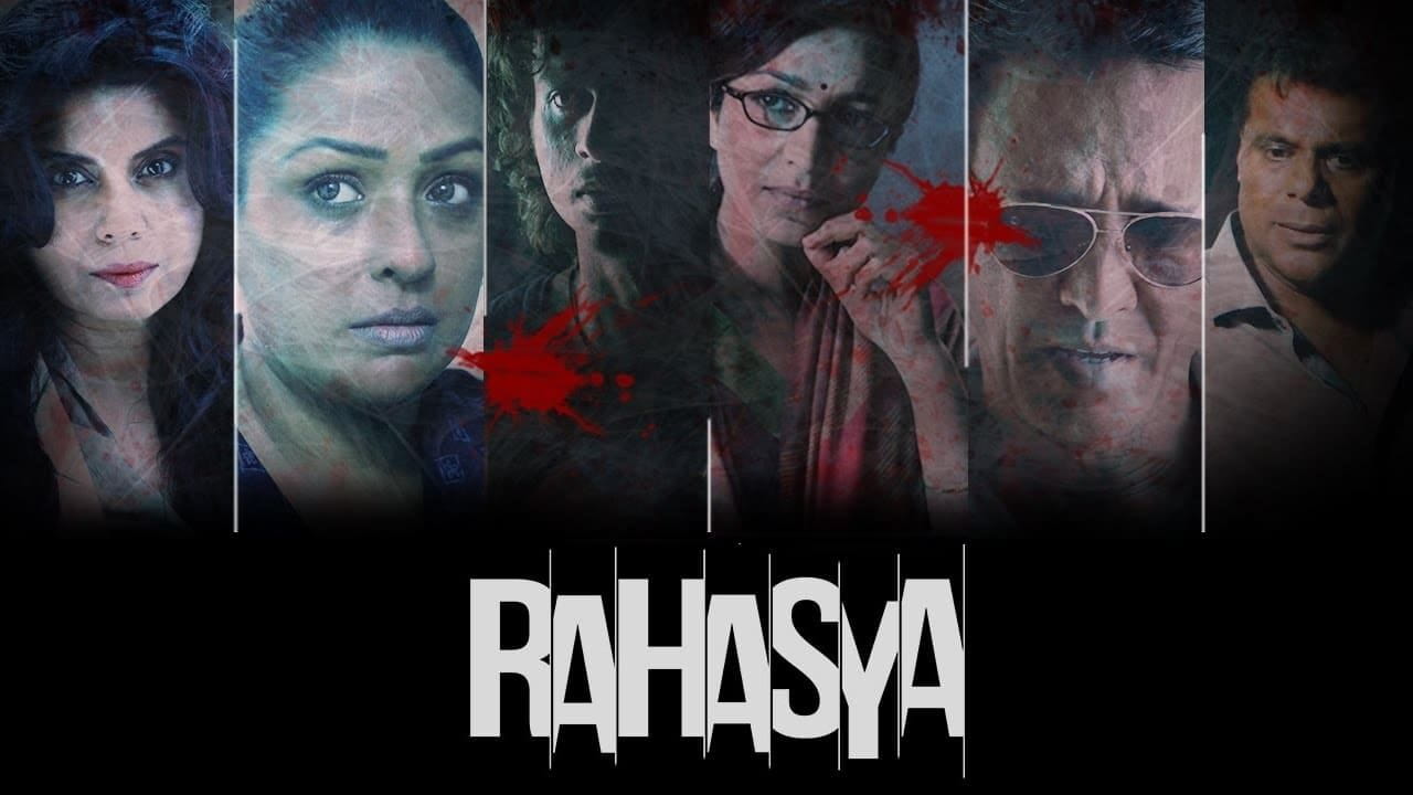 Rahasya - SWEET.TV Rahasya watch online