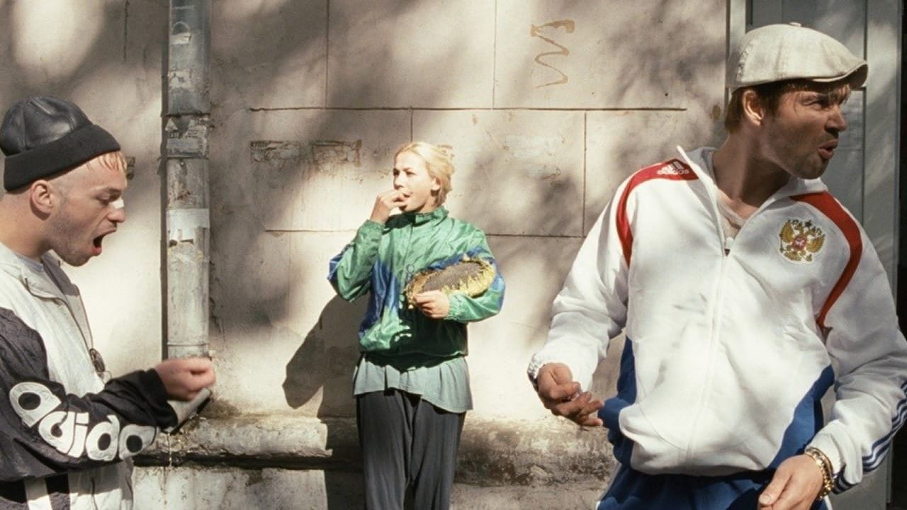Гоп-стоп - SWEET.TV Гоп-стоп смотреть онлайн