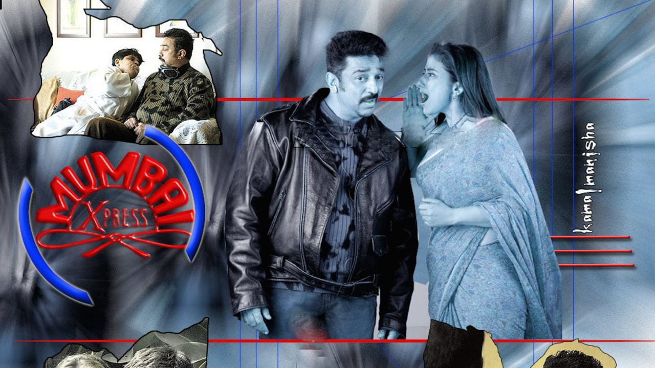 Mumbai Express - SWEET.TV Mumbai Express watch online