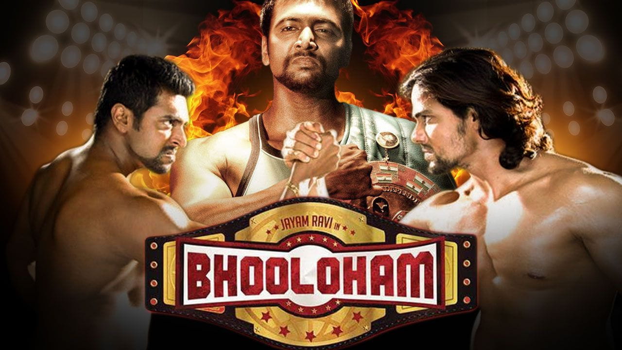 Bhooloham (2015) – watch online in high quality on Sweet TV