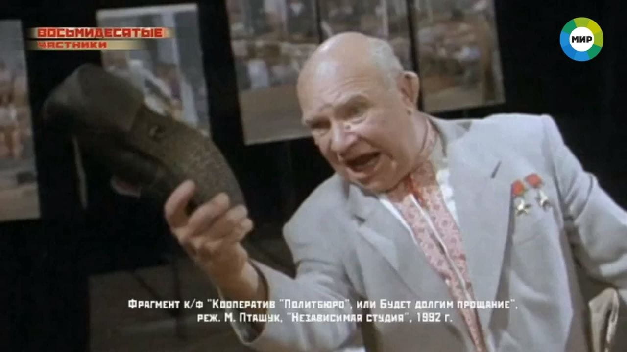 Кааператыў “Палітбюро”, або будзе доўгім развітанне - SWEET.TV Кааператыў “Палітбюро”, або будзе доўгім развітанне watch online