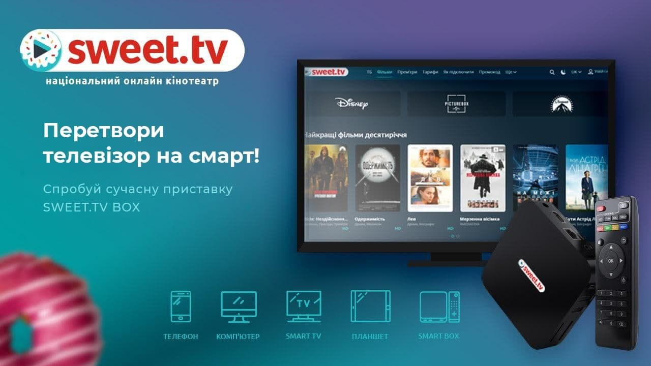 How to save money on TV and use sweet.tv on any TV?
