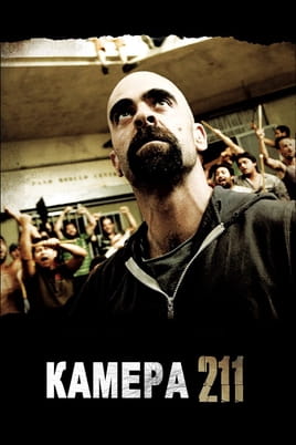 Камера 211 - SWEET.TV Дивитися Камера 211 онлайн