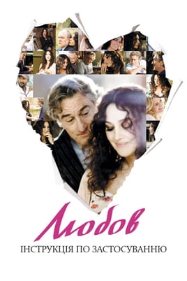 The Ages of Love - SWEET.TV Watch The Ages of Love online