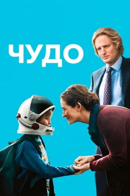 Чудо - SWEET.TV Смотреть Чудо онлайн
