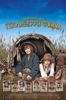 The Adventures of Huckleberry Finn - SWEET.TV Watch The Adventures of Huckleberry Finn online