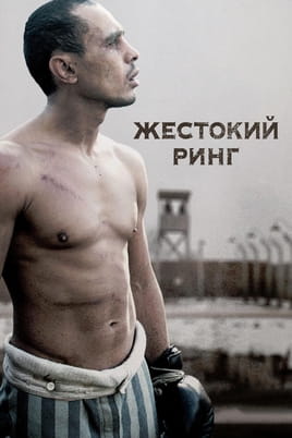 Victor Young Perez - SWEET.TV Watch Victor Young Perez online